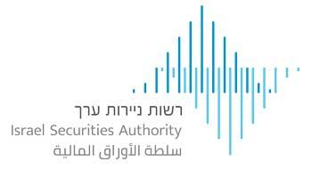 The Israel Securities Authority logo