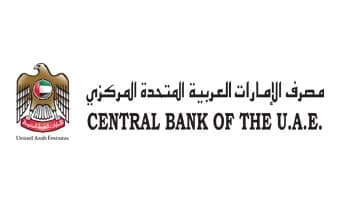 Central Bank of the U.A.E. official logo