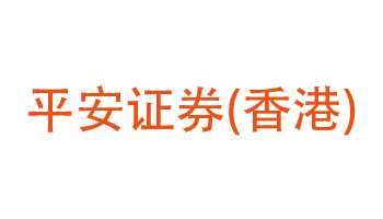 Ping An Securities (Hong Kong) logo