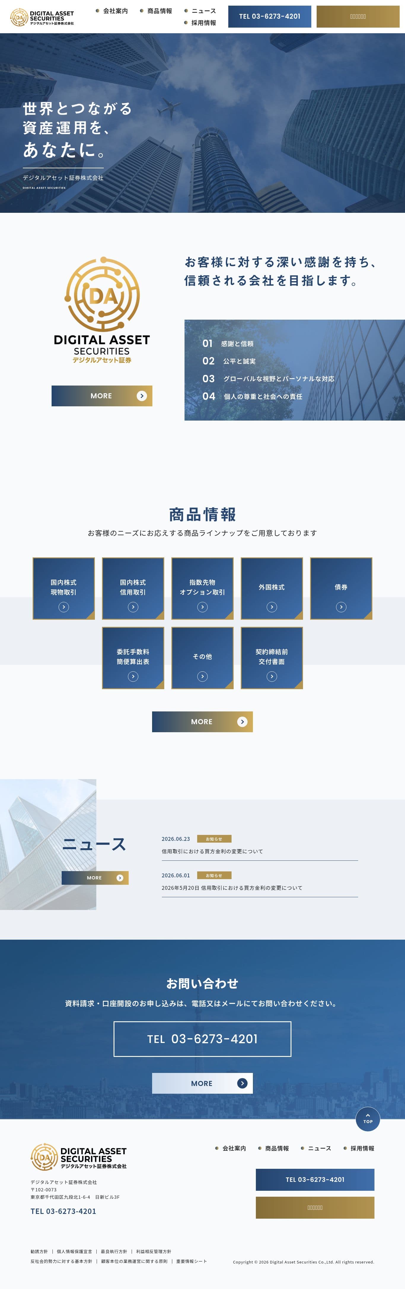 Homepage of one-asia.co.jp as we captured it
