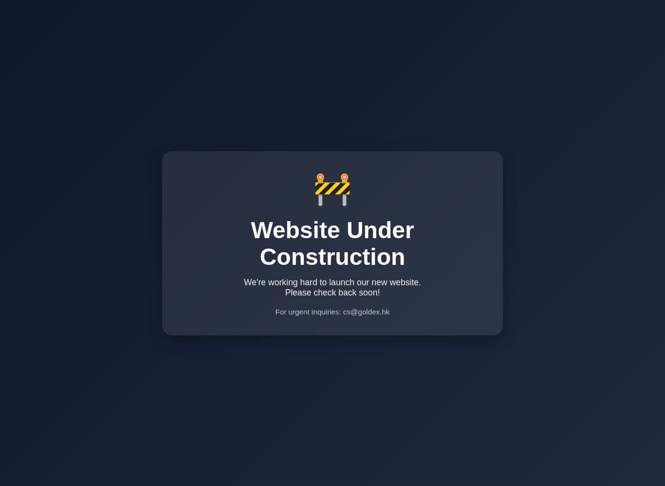 Homepage of goldex.hk as we captured it