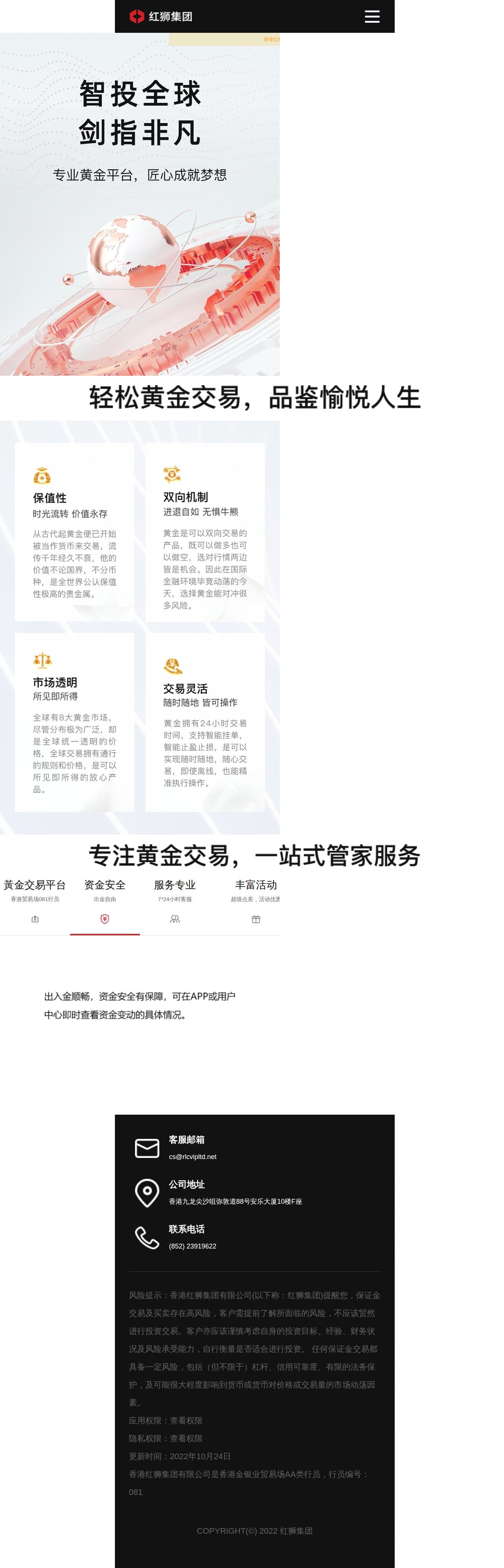 Homepage of rlc9000.com as we captured it