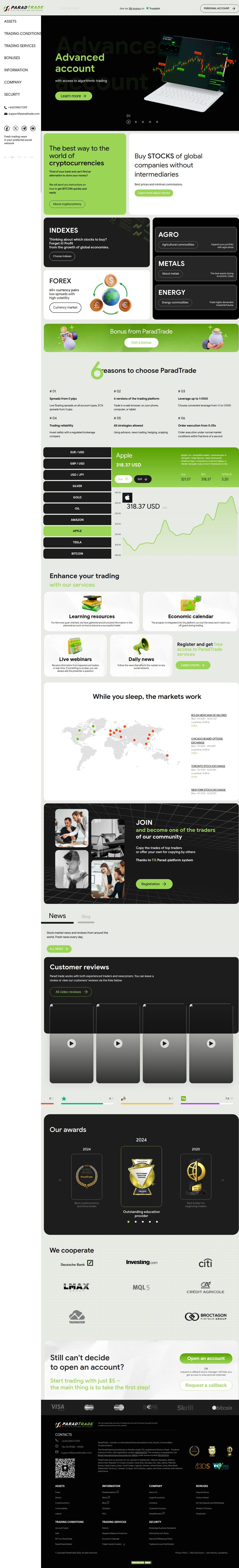 Homepage of paradtrade.com as we captured it